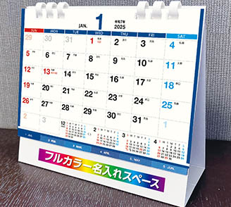 ベーシックプランインデックス