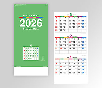 カラーラインメモ(3か月文字･大)