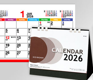 エコブラウン（大）