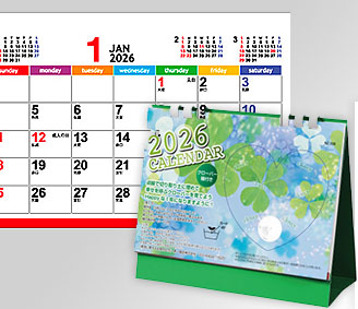 種付き卓上カレンダー(クローバー)