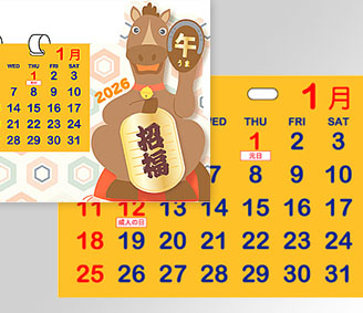 型抜き卓上カレンダー（干支）