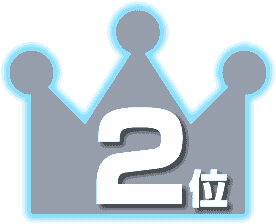 No.2