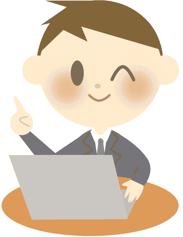 データの作り方