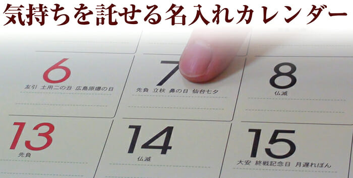 お客様インタビュー まるや住宅設計様(2)