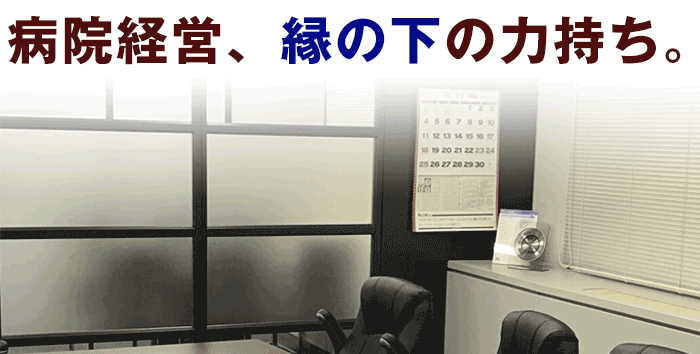 お客様の声：(株)マクロスジャパン様