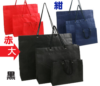 Fバッグ不織布（大）スピンドル