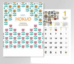 ＨＯＫＵＯ(北欧柄) [商品No.769] SG-2980
