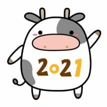 2021年カレンダー年内出荷締め切り