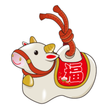 本年もよろしくお願い申し上げます｡