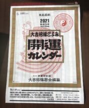 お客様インタビュー（株式会社マクロスジャパン様編）を公開しました。