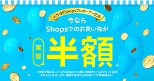 特急名入れ卓上カレンダー発売。メルカリshopsで5000pt還元です。