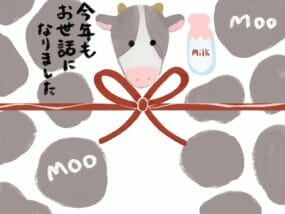 名入れカレンダー年内出荷12/16で締め切ります。